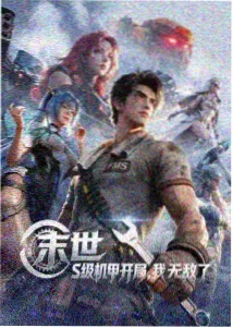 电梯口相遇场景插图