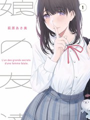 雨天借伞场景插图